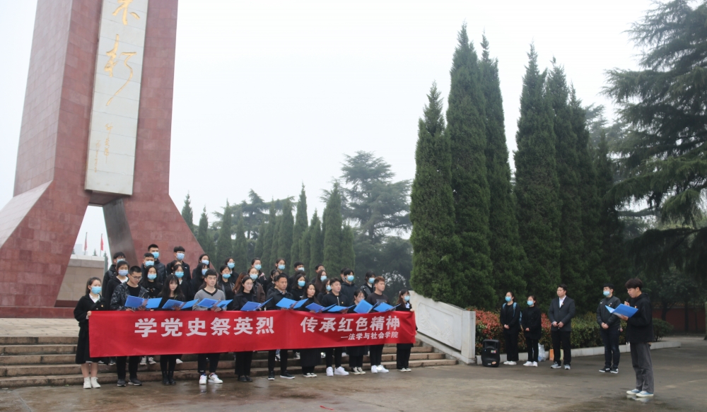 法学与社会学院学生党员在革命烈士纪念碑前诵读爱国诗歌_副本